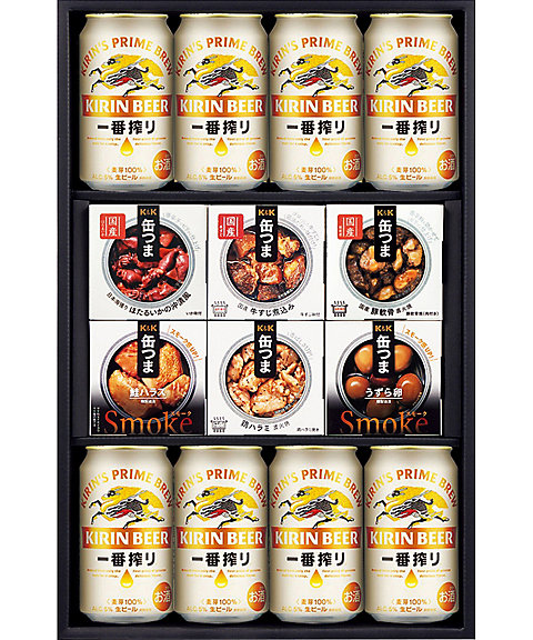 KIRIN 一番搾り 350ml缶 57本 アミューズメントお菓子詰め合わせ KIRIN