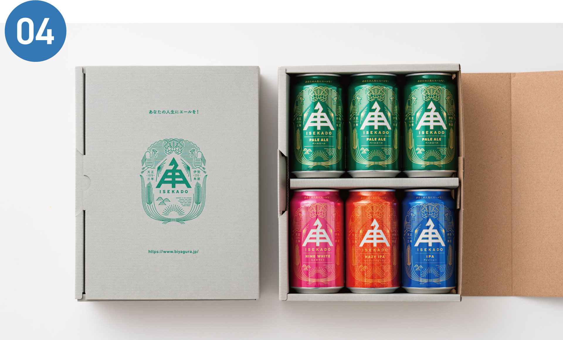 2024 ISEKADOの父の日ギフト ｜ 伊勢角屋麦酒 オンラインショップ