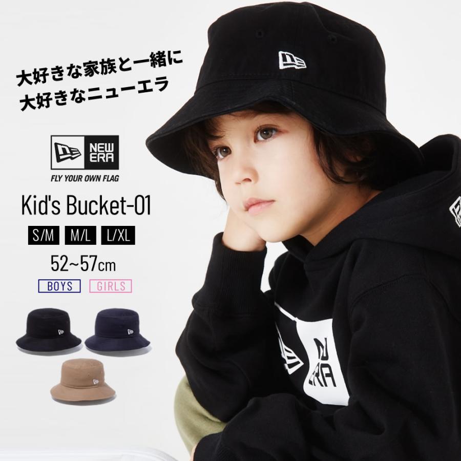 NEW ERA（ニューエラ） バケットハット 帽子 子ども用 子供用 キッズ