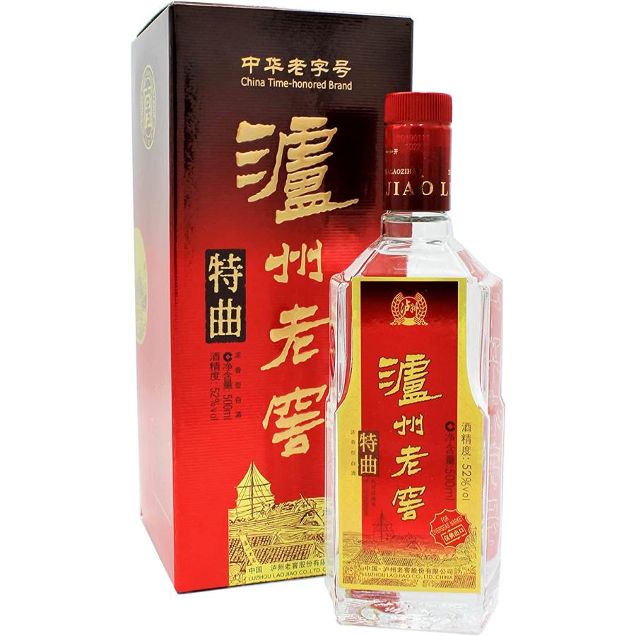国窖1573 白酒 38度 500ml 未開封 2本セット 中国酒 古酒 高級酒 楽天