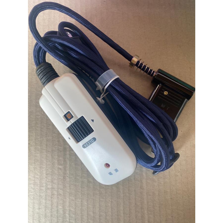おおたけ こたつ電源コード 電子コントローラー KE21D こたつ 電源