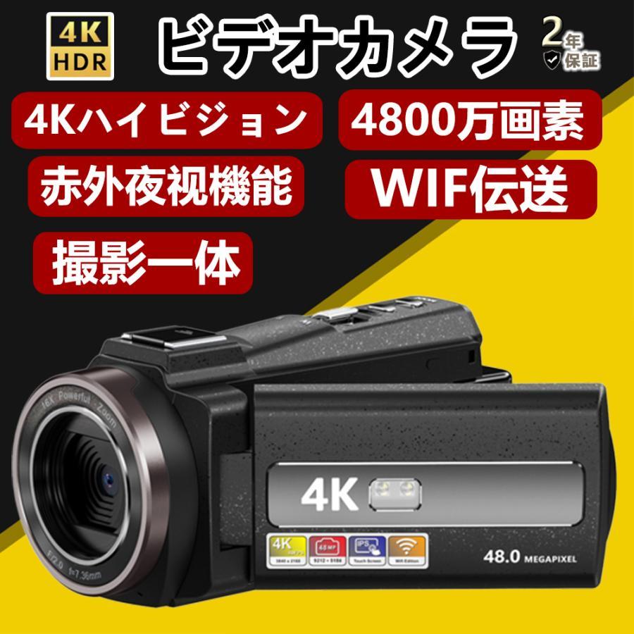 即売れ 高画質 4K 注文 ビデオカメラ YouTubeカメラWIFI機能 60FPS 即