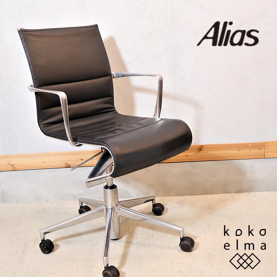 ベルCassina ixc. SELENE カッシーナ イクスシー ベル様専用Cassina