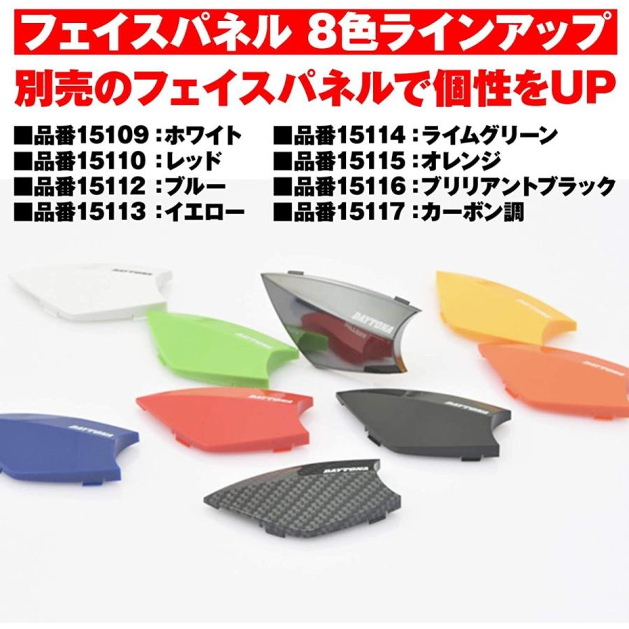 DAYTONA DT-01 バイク用インカム 別売りスピーカー付き DAYTONA