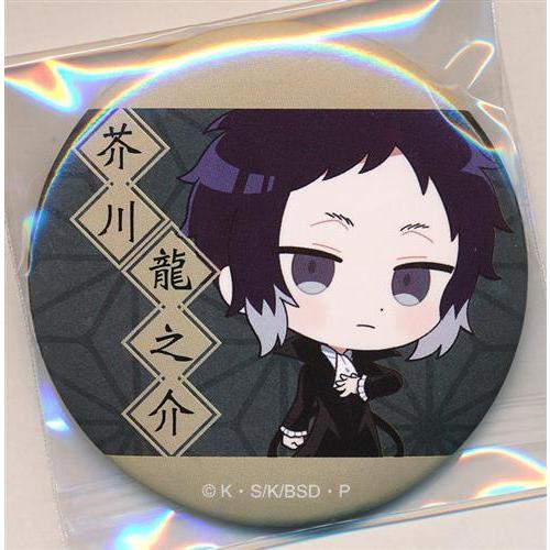 文豪ストレイドッグス文スト芥川龍之介缶バッジ和風和紙バッジ④