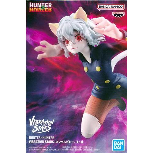 HUNTER×HUNTER VIBRATION STARS -ネフェルピトー- ハンターハンター