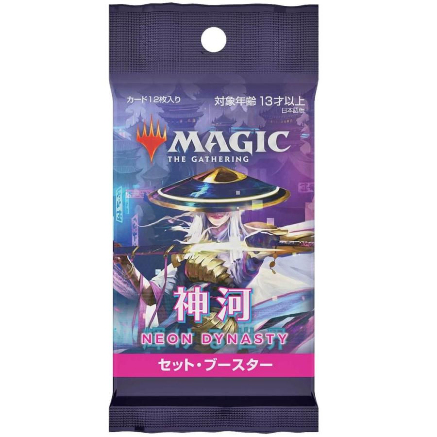 神河謀叛 マジック：ザ・ギャザリング ブースターパック 15パック