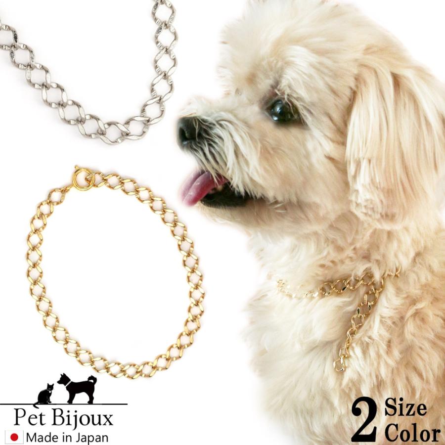 ペット アクセサリー ドッグ K18GP ネックレス 首輪 チョーカー 犬