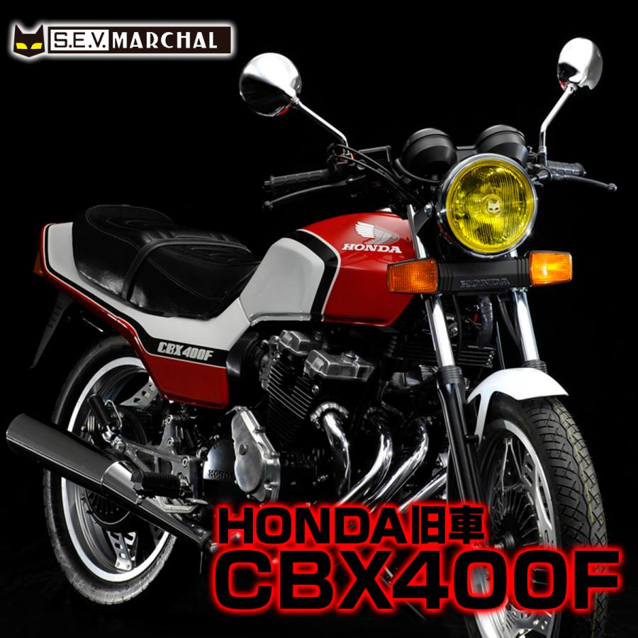 マーシャルヘッドライトイエローCBX CBR