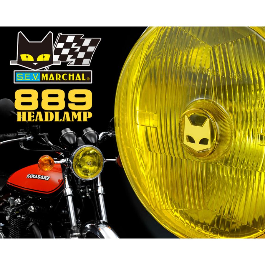 MARCHAL（マーシャル） ヘッドランプ 889 イエローレンズ ユニット