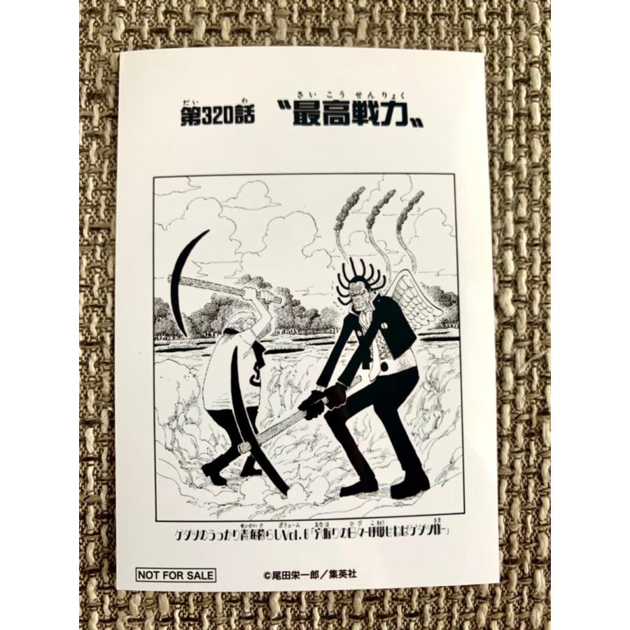ワンピース 扉絵ブロマイド 305話 297話2枚セット
