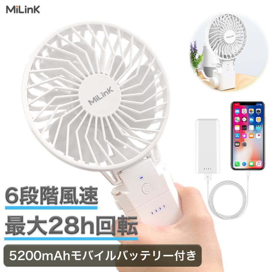 首かけ ハンディファン 充電 モバイルバッテリー 3000mAh ホワイト