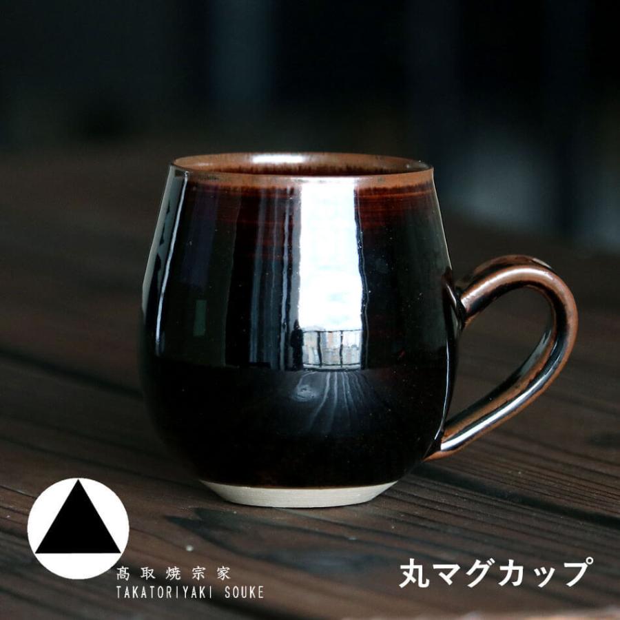 高取焼宗家N o59