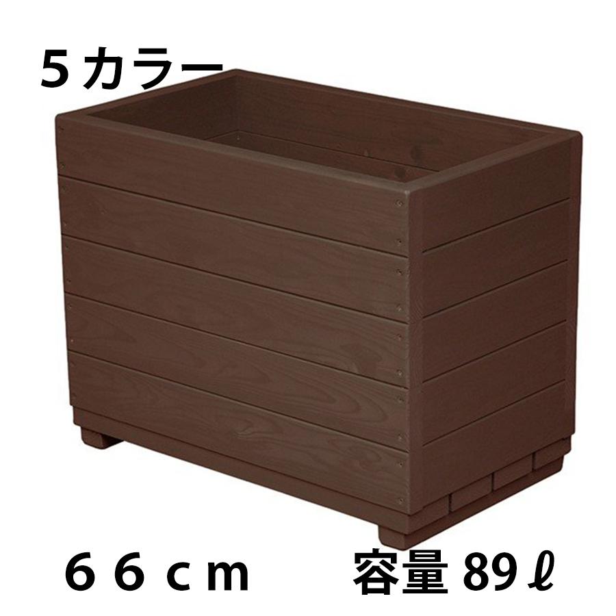 ブラウン 大容量 棚付き ウッド ワイドプランター ハンドメイド 植木鉢