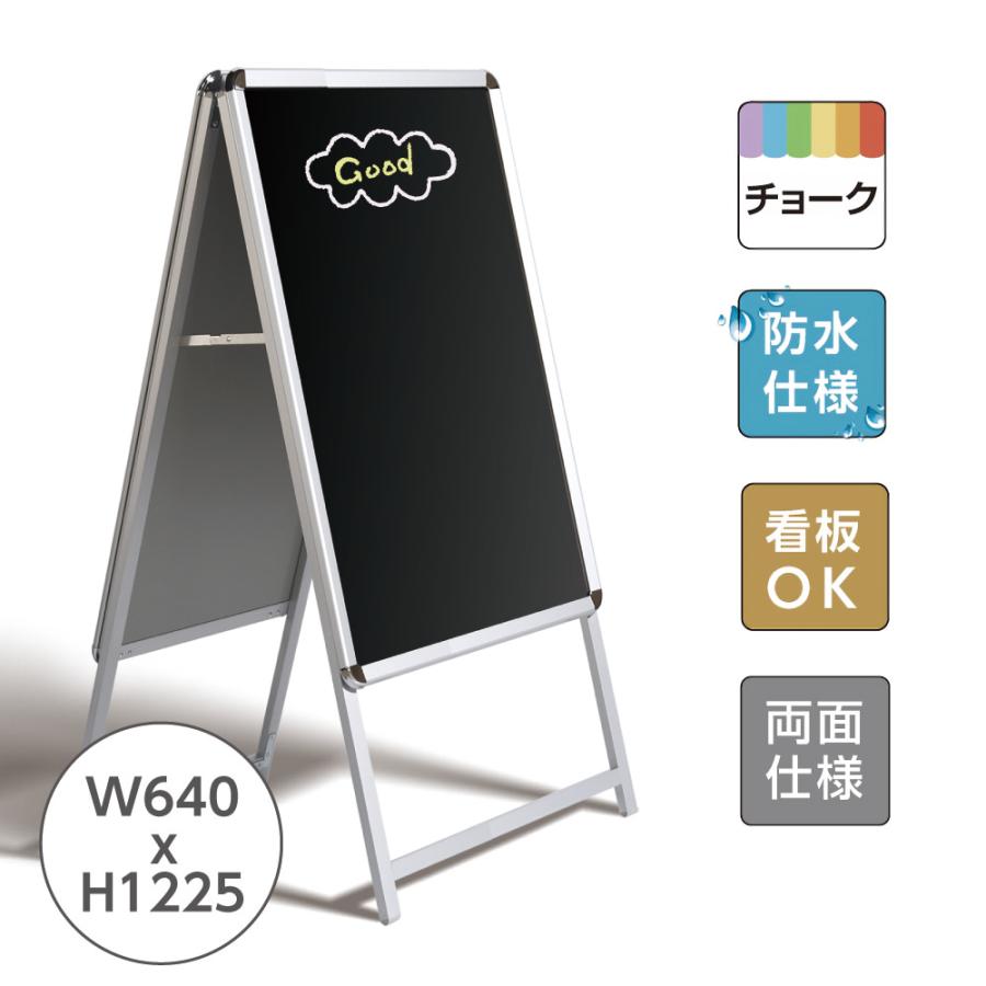 頂点デザイン A型看板ブラックボード 両面 W640mmxH1225mm 黒板 店舗用