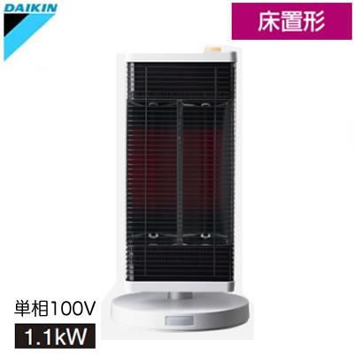 ダイキン（DAIKIN） CER11YS-W 遠赤外線暖房機 セラムヒート 住宅用 床