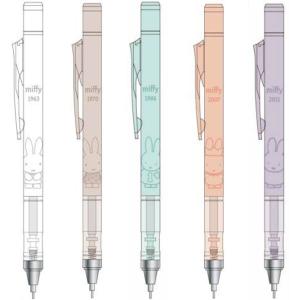 Miffy（ミッフィー） ミッフィー＆アニマルズ 3色ボールペン 0.7mm