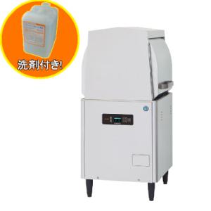 送料無料 新品 タニコー 自動食器洗浄機600*600*800 TDWC-405UE3