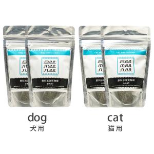 BeeMeeNee ビーミーニー スモール 飲料水改質触媒 : ドッグサポート