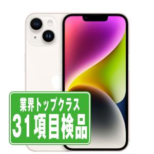 バッテリー新品交換済 iPhone14 128GB ブルー SIMフリー 中古 外装C
