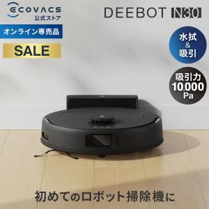 ECOVACS（エコバックス） ロボット掃除機 協力吸引 高性能 水拭き エコ