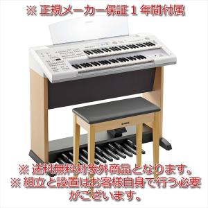YAMAHA（ヤマハ） 【設置料込み・何階への納品でも送料無料！】ヤマハ