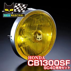 MARCHAL（マーシャル） マーシャルヘッドライト889 クリアーレンズ