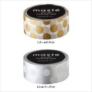 MARK'S（マークス） マステ マスキングテープ ベーシック