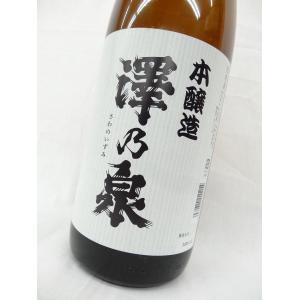 澤乃泉 特別純米酒 1800ml 宮城県 石越醸造 澤の泉 お酒 日本酒 : すわ