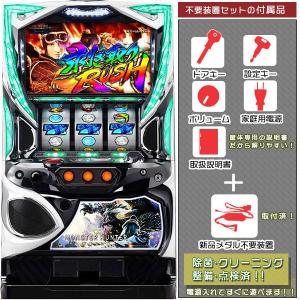 ミリオンゴッド−神々の凱旋−BD コイン不要機セット 中古パチスロ