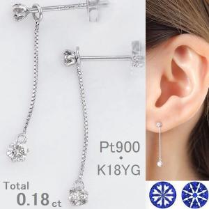 DAIYA（ダイヤ） ダイヤモンド ピアス 一粒 プラチナ K18 0.18カラット
