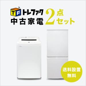 爆買 中古家電セット 一人暮らし 冷蔵庫 洗濯機 レンジ 2020〜2024年製