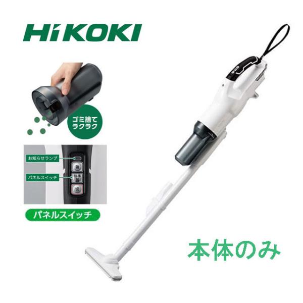 Hi KOKI（日立） 36V コードレスクリーナー R36DA(SC)(NN) HiKOKI