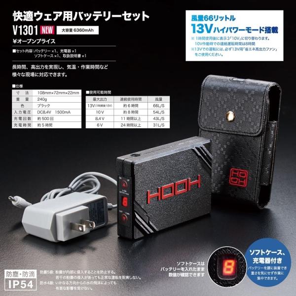 Liveu Solo HD（付属品およびバッテリーパックを含む） Liveu Solo HD