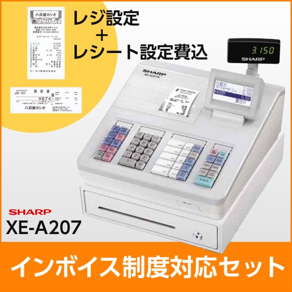 美品】SHARP XE-A207 ブラック【取扱説明書・ドロア鍵・SDカード