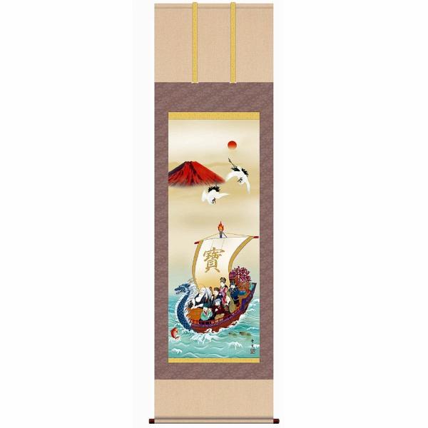 栄石 縁起物 風景画 掛け軸 掛軸 約130cm×約60cm