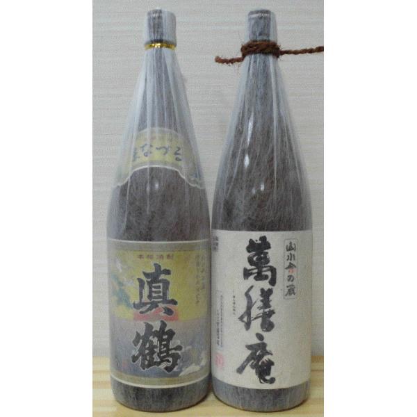 焼酎4本セット（なかむら、萬膳庵、真鶴、鷲尾） meishukan_k-14
