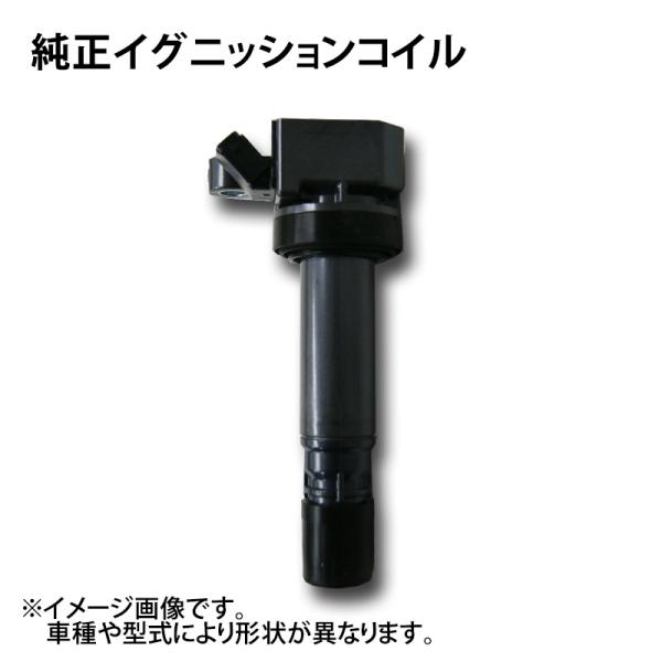 トヨタ純正センチュリーGZG50 1GZ-FE用イグニッションコイル 6本