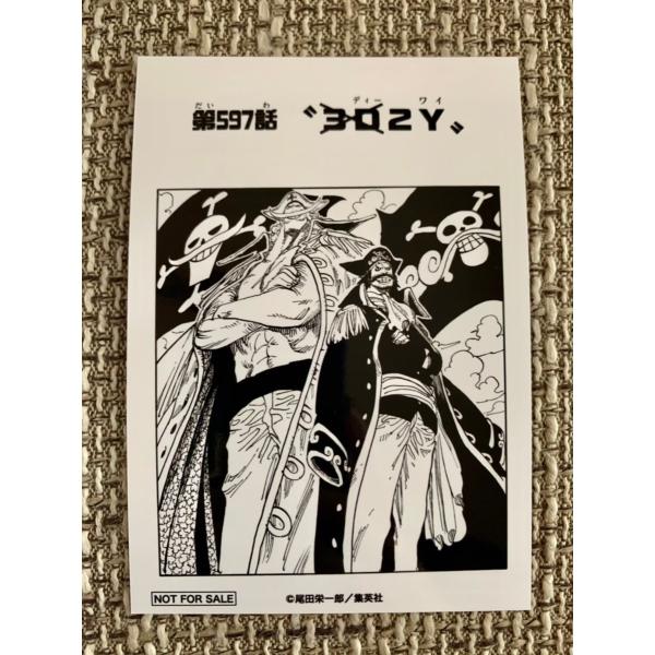 ワンピース 扉絵 ブロマイド エース イベント 限定 第286話 ワンピース