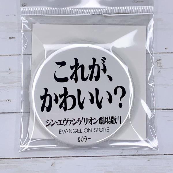 nikottojapan_evaall-66