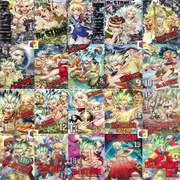 Dr.STONE 全巻+1巻 新品シュリンク】ドクターストーン 1-20巻セット
