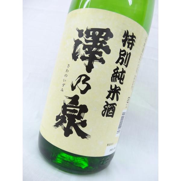 澤乃泉 特別純米酒 1800ml 宮城県 石越醸造 澤の泉 お酒 日本酒 : すわ
