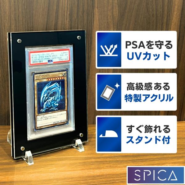 spica-style_psa-black