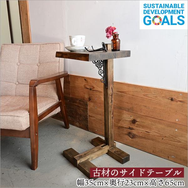 アンティーク 真鍮製 ヴィンテージ 大理石 サイドテーブル 花台