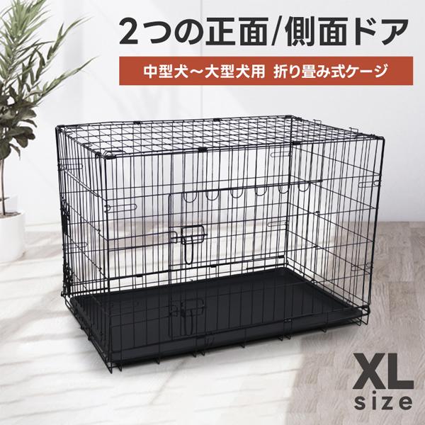 WEIMALL（ウェイモール） ペットケージ 折りたたみ XLサイズ 中型犬