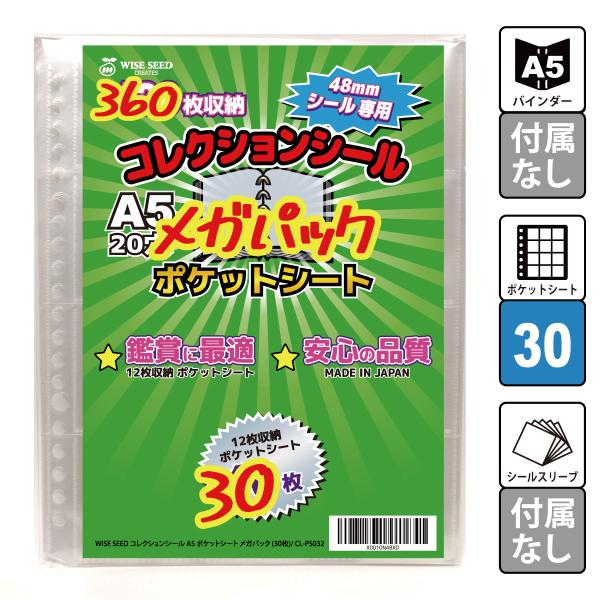 wscshop_cl-ps032