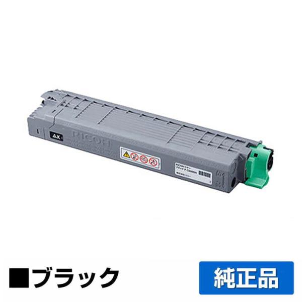 リコーPトナーIMC6010各色2本の計8本 リコーPトナーIMC6010各色2本の計8本