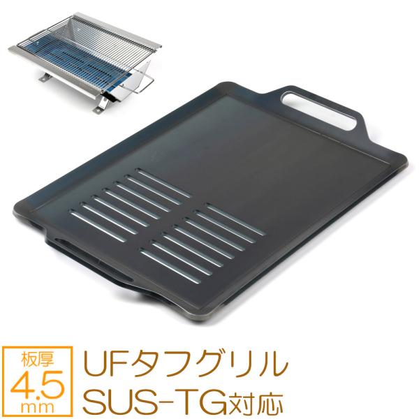 餓者髑髏のあ 904545 天板金網60×30 天板穴 餓者髑髏のあ 904545 天