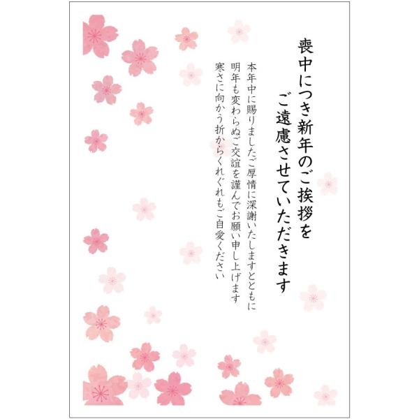 tantanjp_mo-sakura