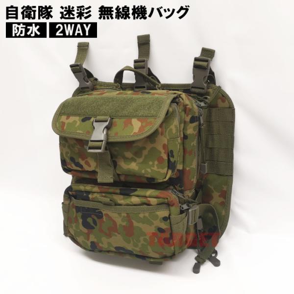 targetmilitary_fg-4498